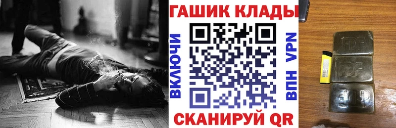 Названия наркотиков Курск Гашиш  Alpha-PVP  АМФЕТАМИН  МЕТАМФЕТАМИН  Меф  Псилоцибиновые грибы 