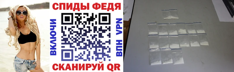 АМФЕТАМИН Premium  Курск 