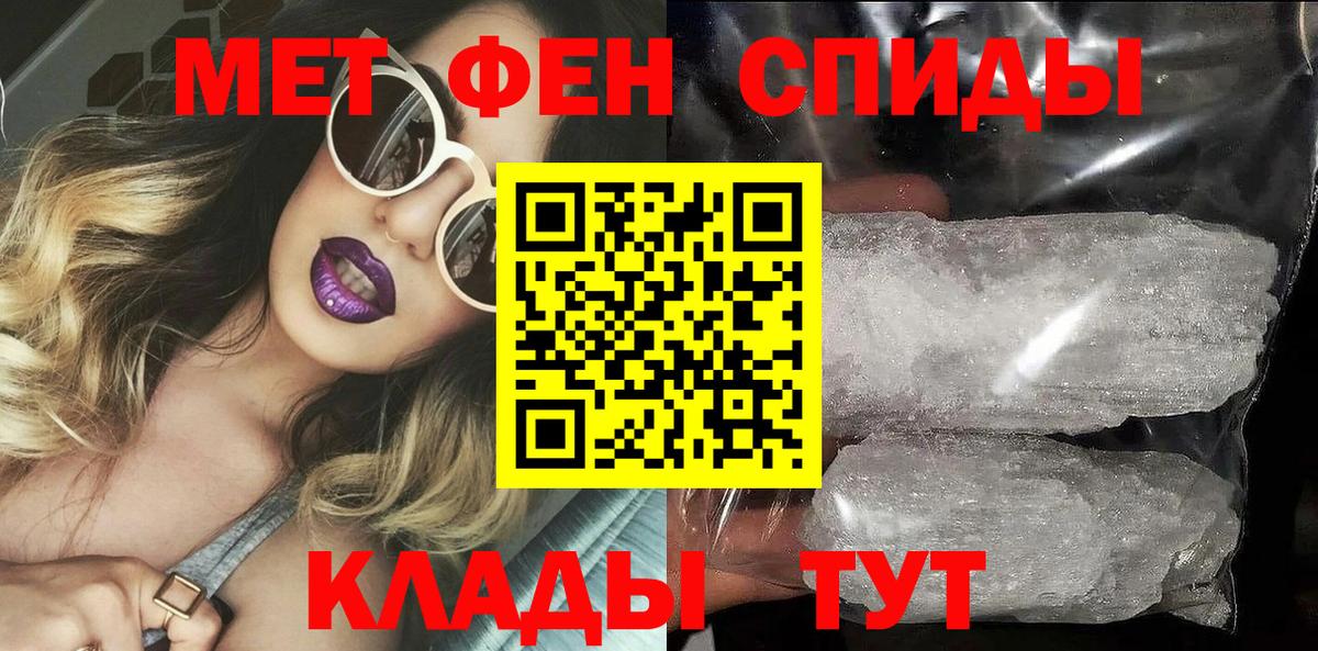 АМФЕТАМИН  АМФ Розовый  Вход с VPN  Курск 
