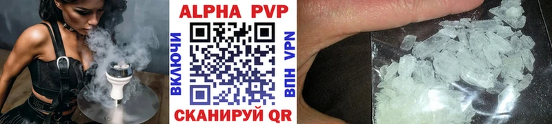 Alpha-PVP СК Курск