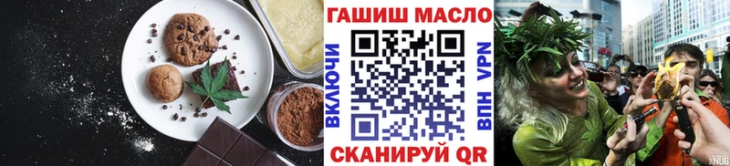 где можно купить Курск Печенье с ТГК конопля