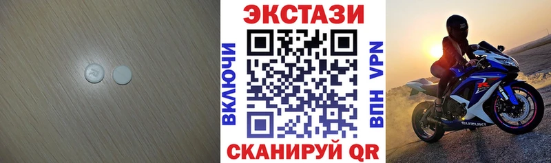 Ecstasy louis Vuitton Курск