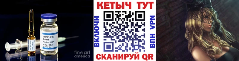 Кетамин VHQ  kraken как войти  Курск 