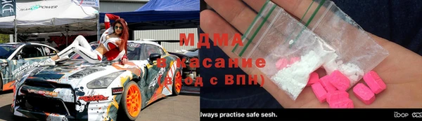 мет Абаза