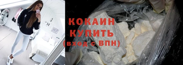 COCAINE Алексеевка