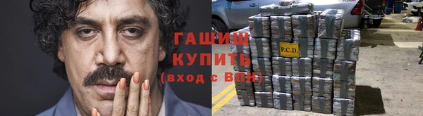 меф Абинск
