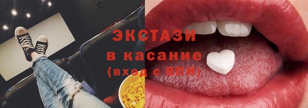 меф Абдулино