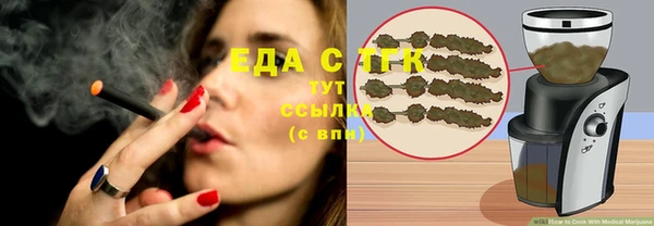 меф Абинск