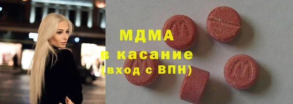 COCAINE Алексеевка