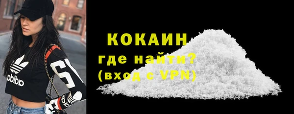 меф Абдулино