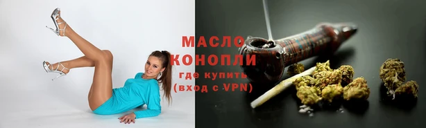 меф Абдулино