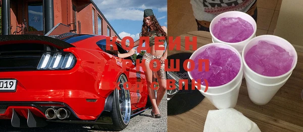 меф Абинск