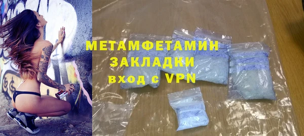 мет Абаза