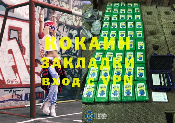 мет Абаза