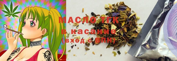 меф Абдулино