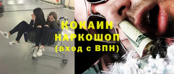 меф Абинск