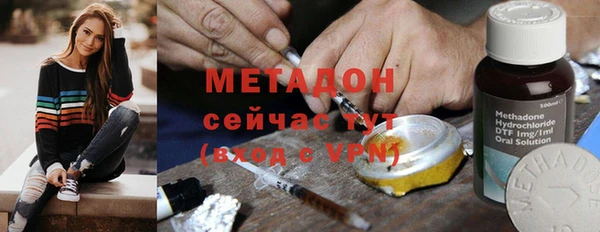 меф Абдулино
