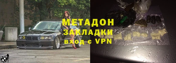 меф Абдулино