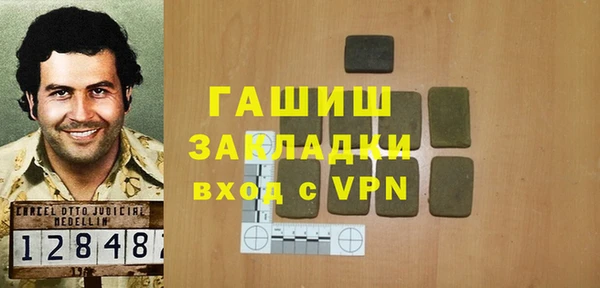 меф Абдулино