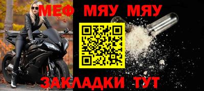 спайс Камень-на-Оби