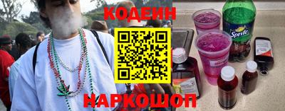 спайс Камень-на-Оби