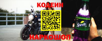 дурь Каменск-Шахтинский