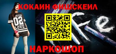 спайс Камень-на-Оби