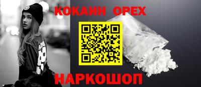 дурь Каменск-Шахтинский