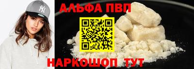 спайс Камень-на-Оби