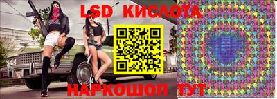 спайс Камень-на-Оби
