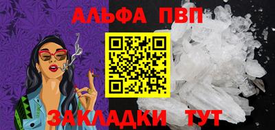спайс Камень-на-Оби