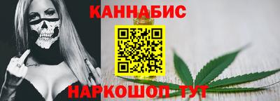 спайс Камень-на-Оби