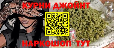 спайс Камень-на-Оби