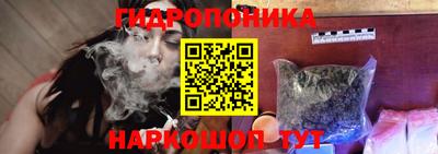 дурь Каменск-Шахтинский