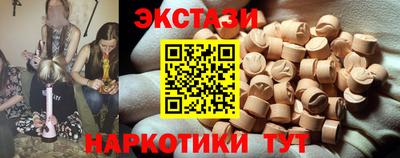 спайс Камень-на-Оби