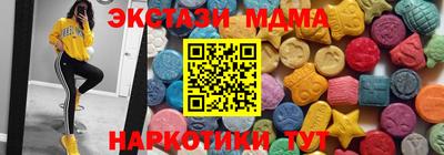 спайс Камень-на-Оби