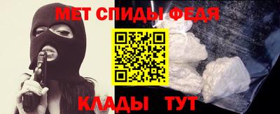 спайс Камень-на-Оби