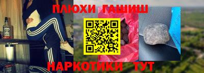 дурь Каменск-Шахтинский