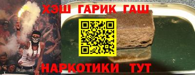дурь Каменск-Шахтинский