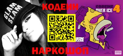 дурь Каменск-Шахтинский