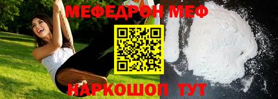 дурь Каменск-Шахтинский