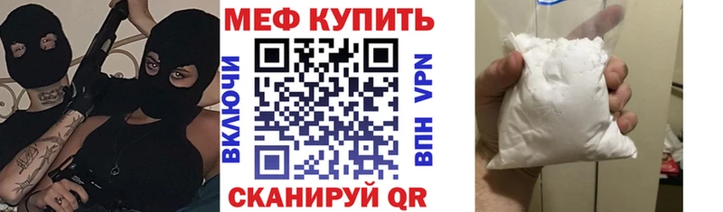 кракен зеркало Курск Меф кристаллы