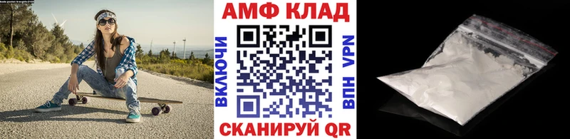 Первитин пудра  Курск 