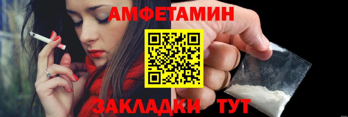 Метамфетамин винт Курск