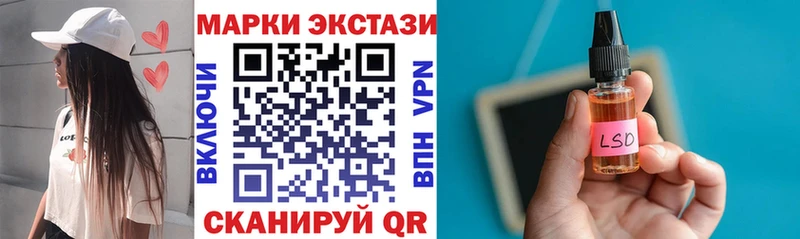 наркошоп  OMG вход  Наркотические марки 1,5мг  Курск 