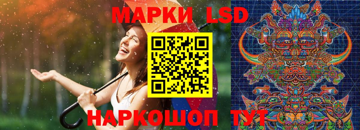 Курск  Наркотические марки 1,8мг  Наркотические марки 1,8мг  Марки NBOMe  Вход с VPN 