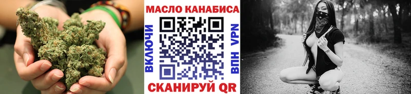 ТГК THC oil  Курск 