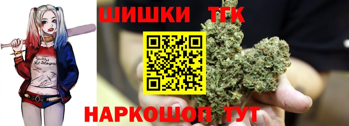 МАРИХУАНА Amnesia  Шишки марихуана White Widow  Вход с VPN  Каннабис индика  Курск 